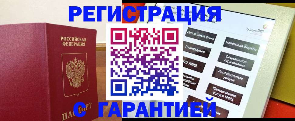 найти адрес прописки в Яранске